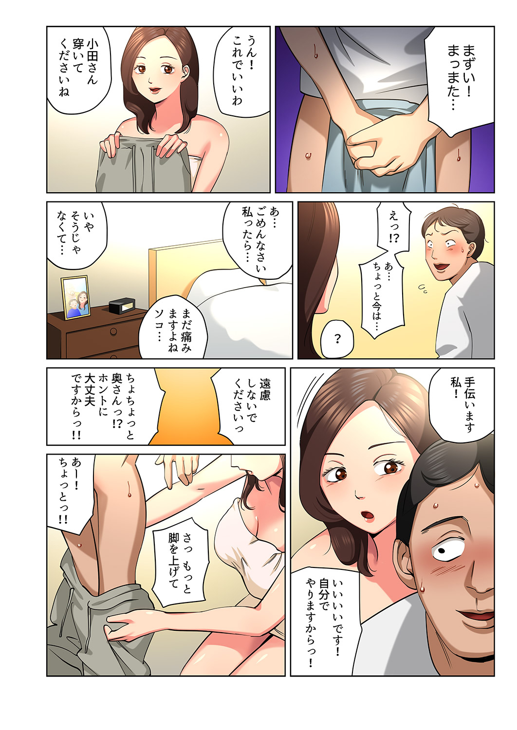 P8