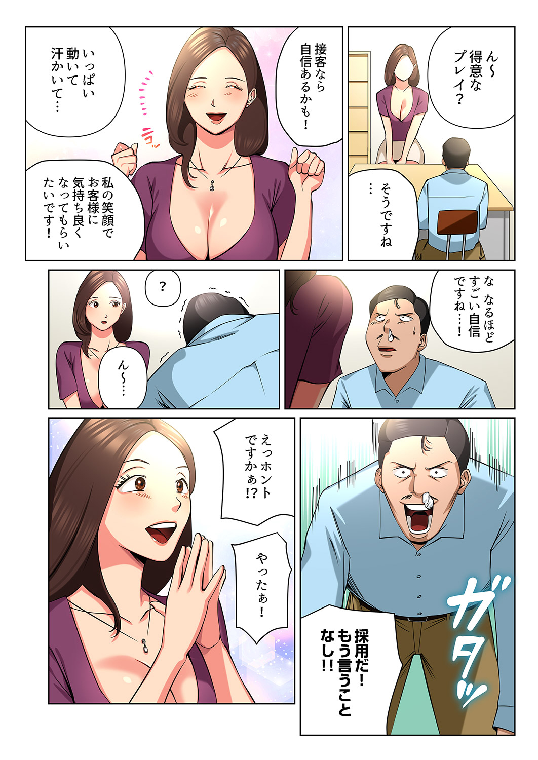 P12