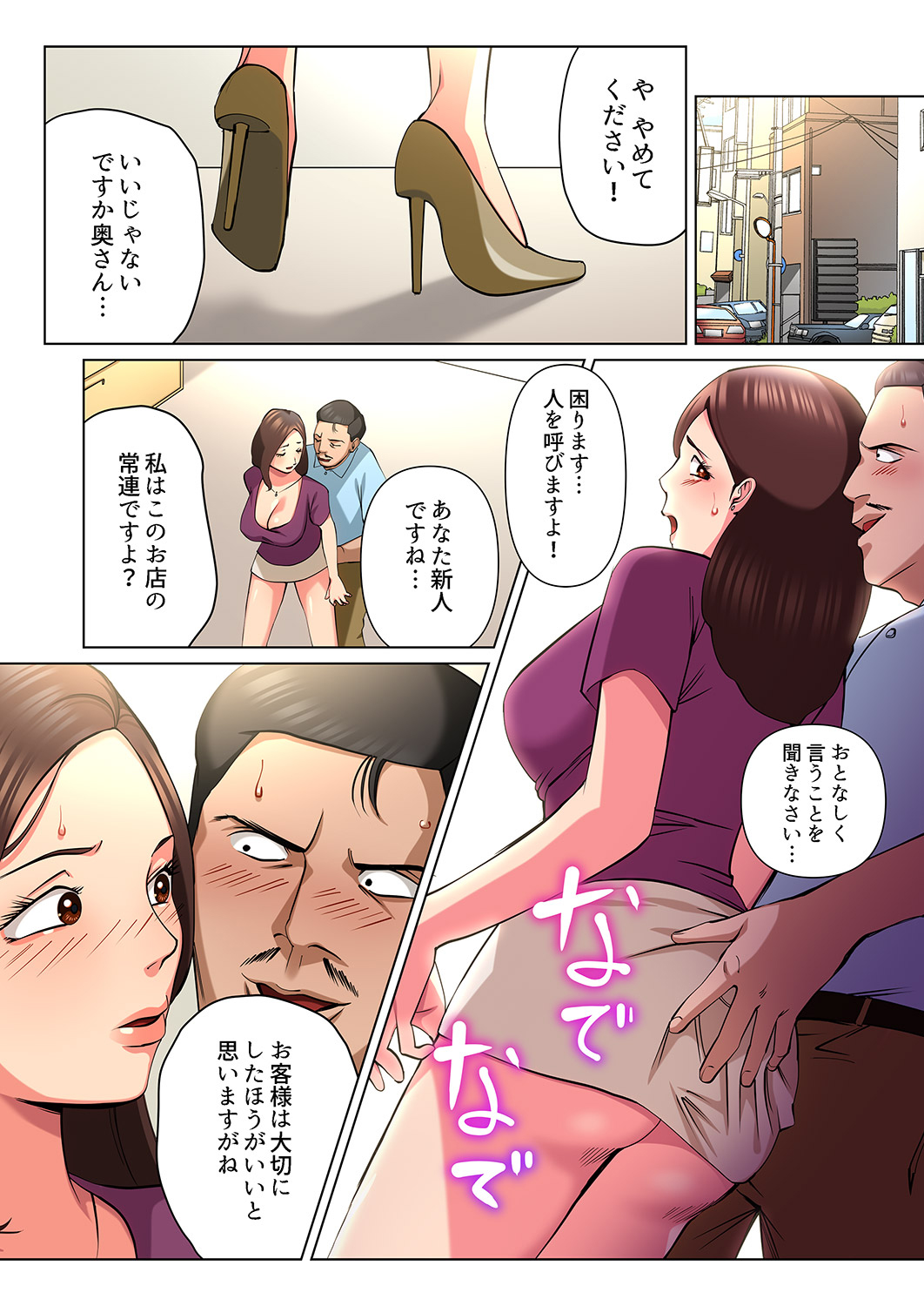 P14