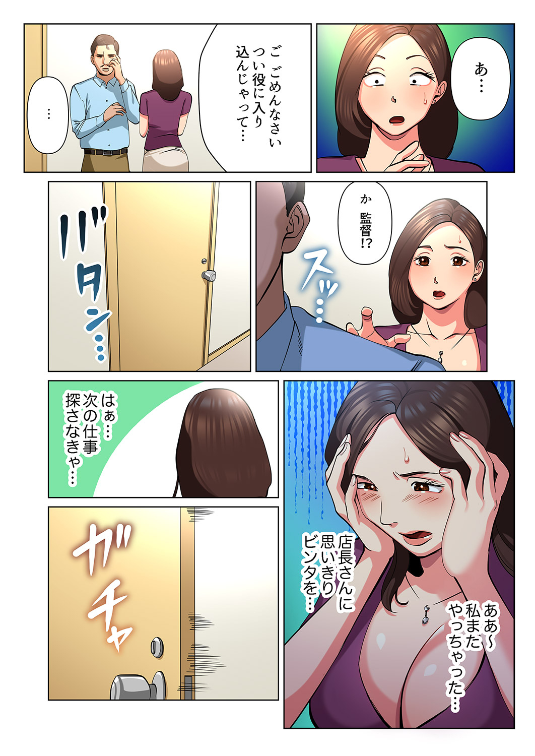 P17