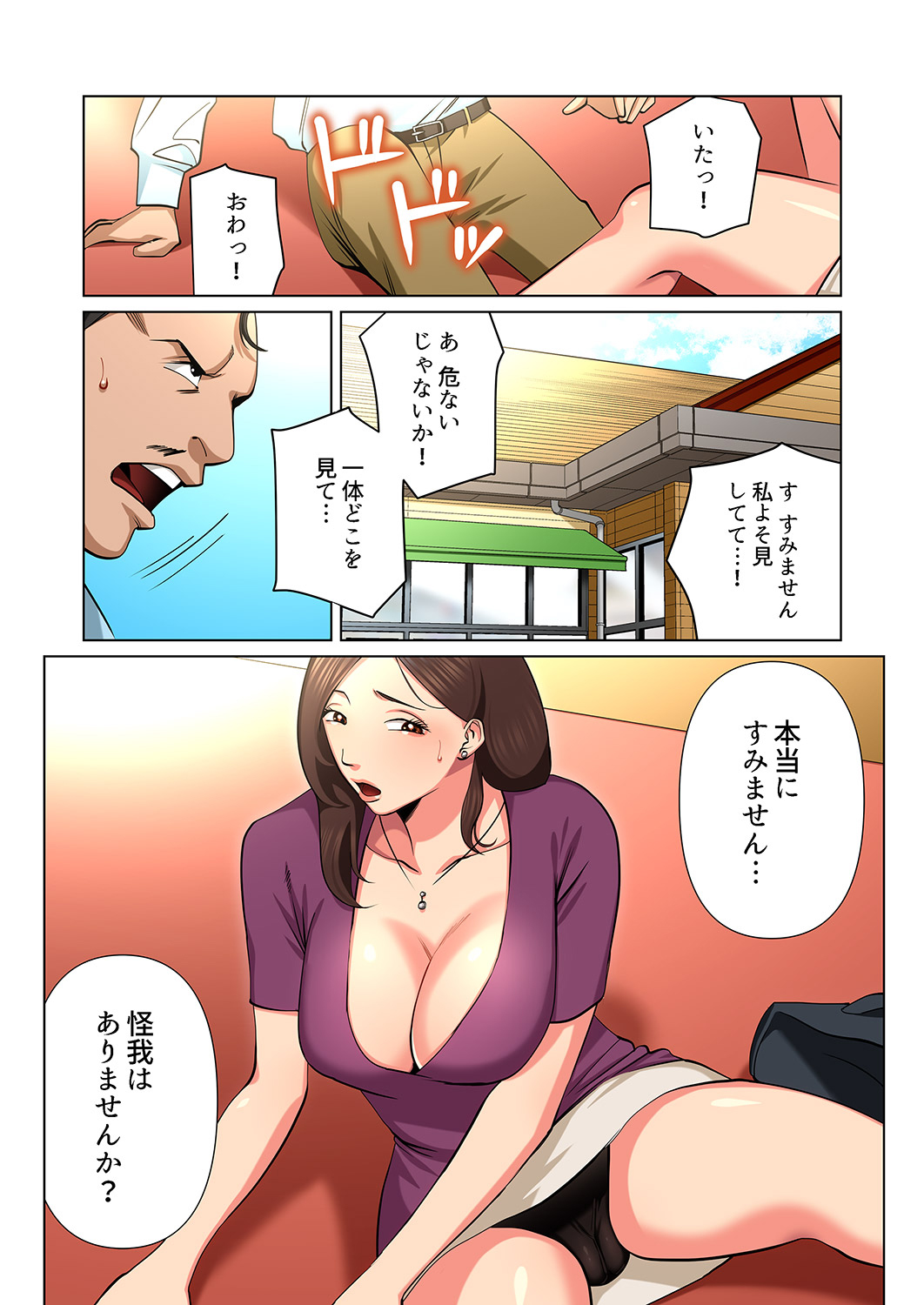 P5