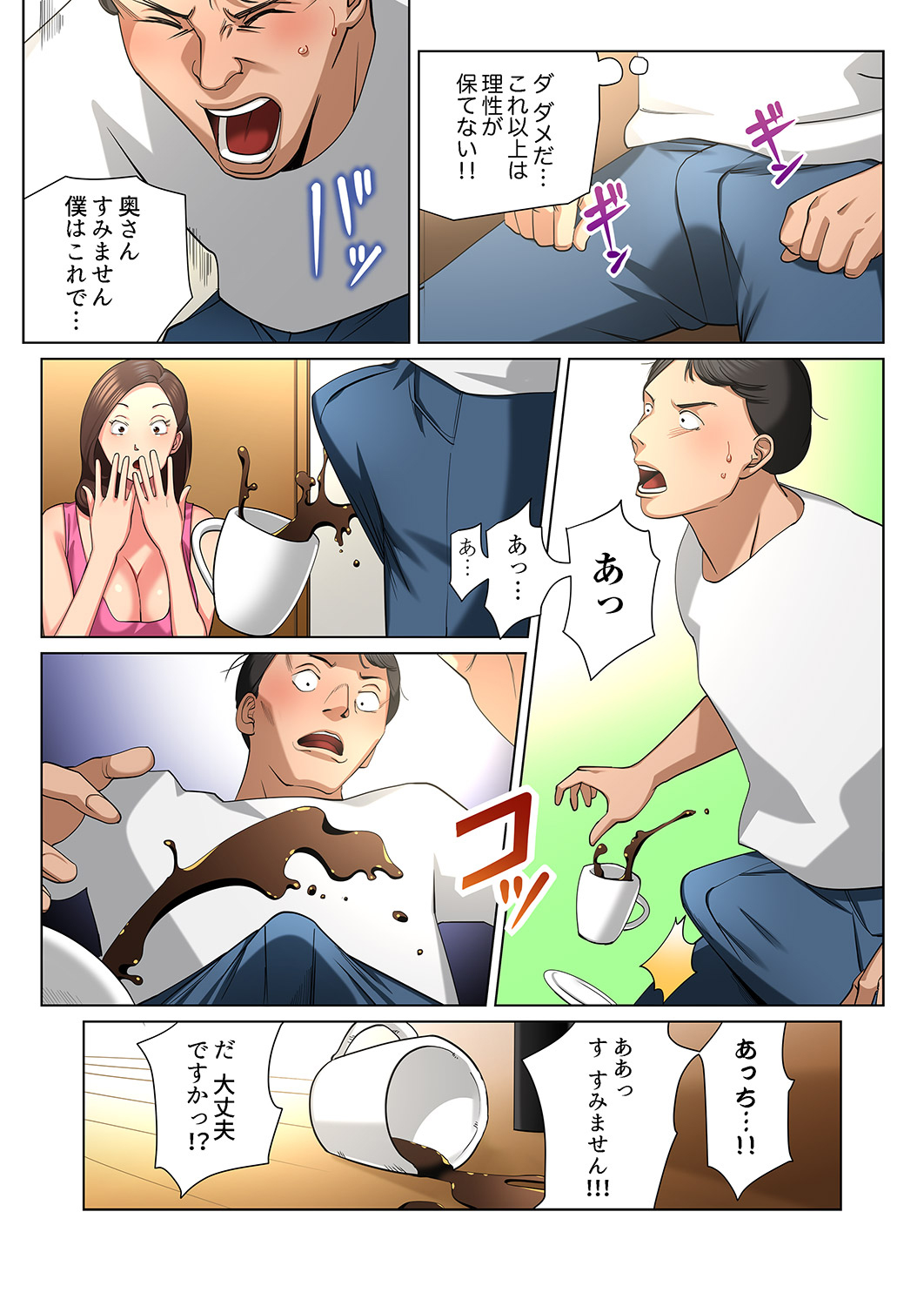P13