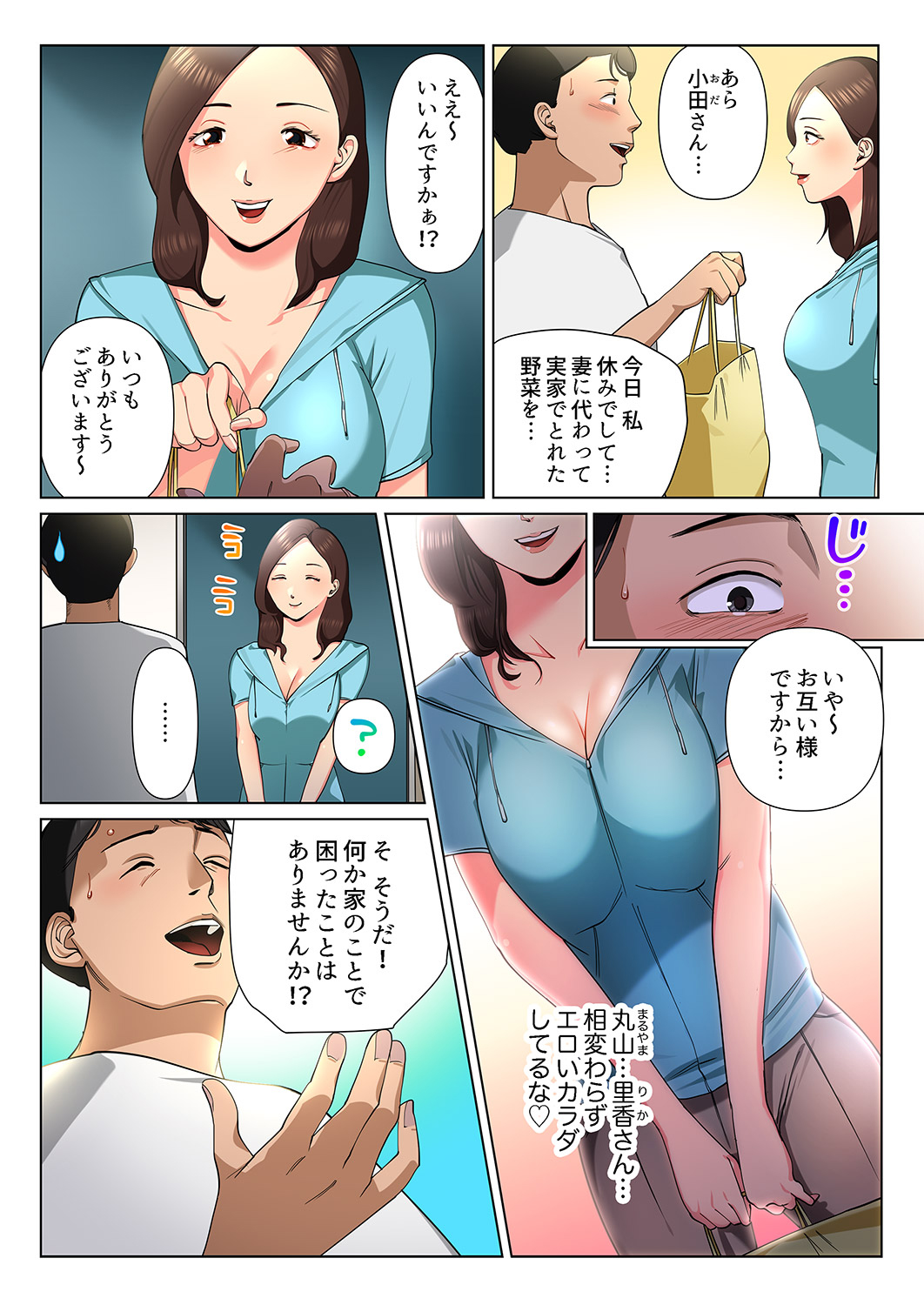 P3