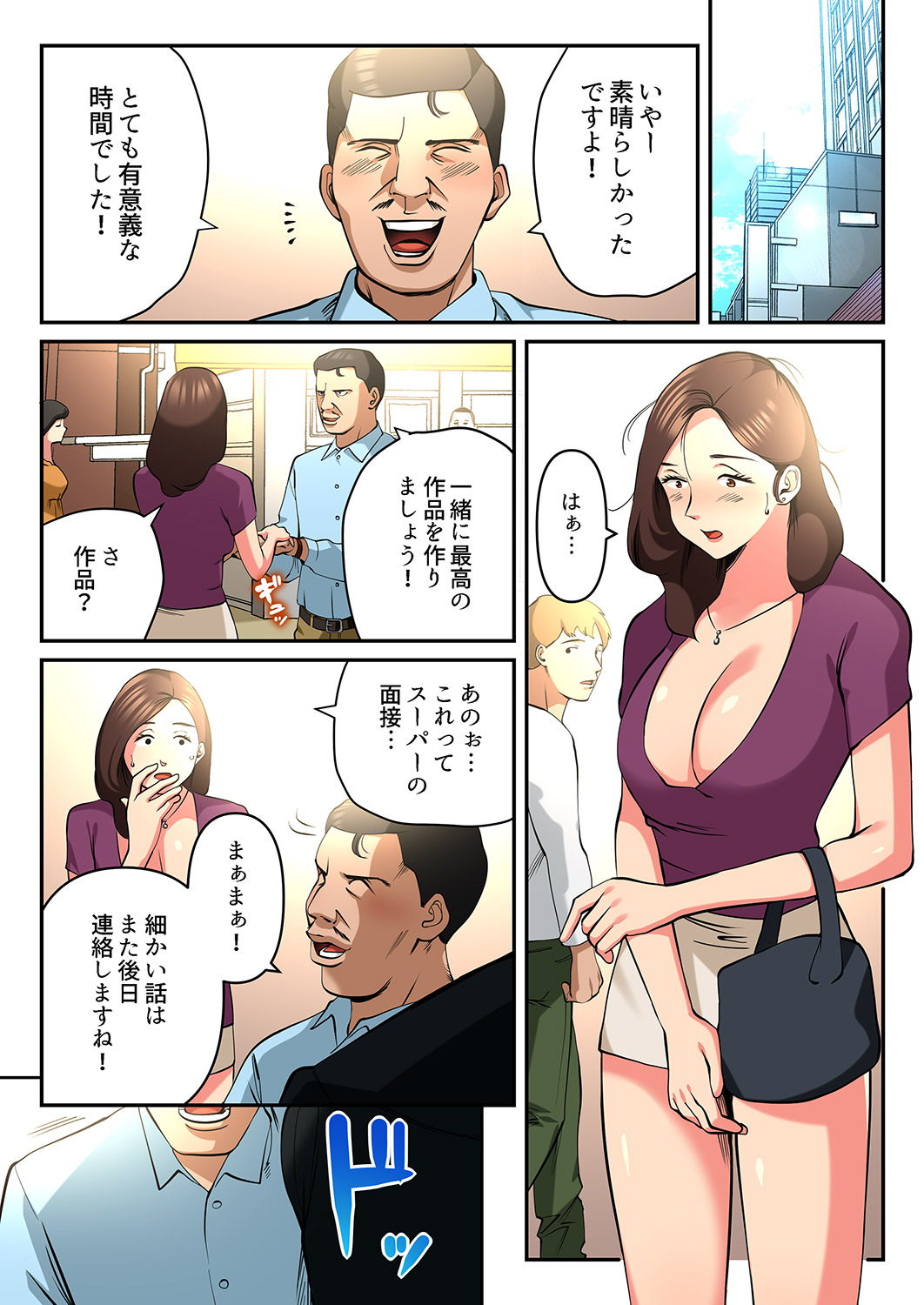 P23