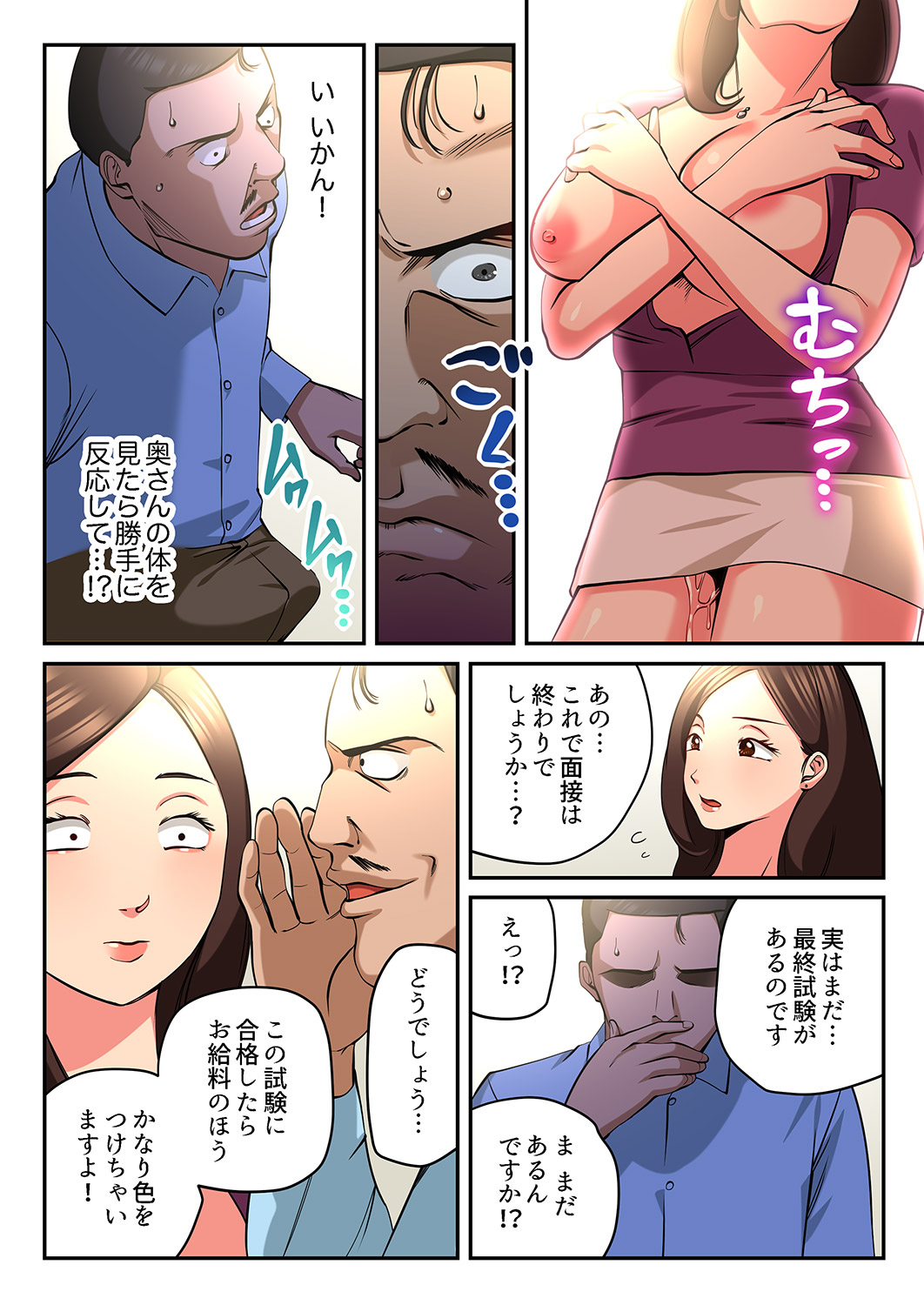 P3