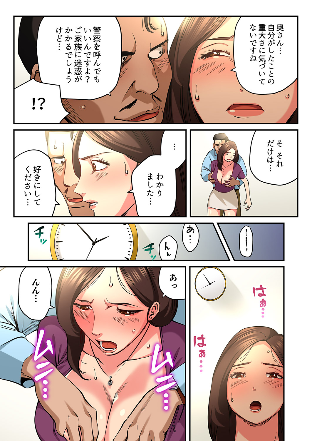 P7