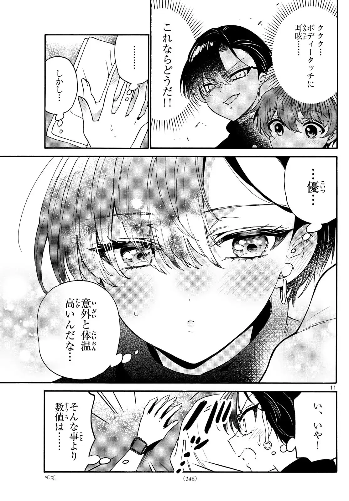 P11
