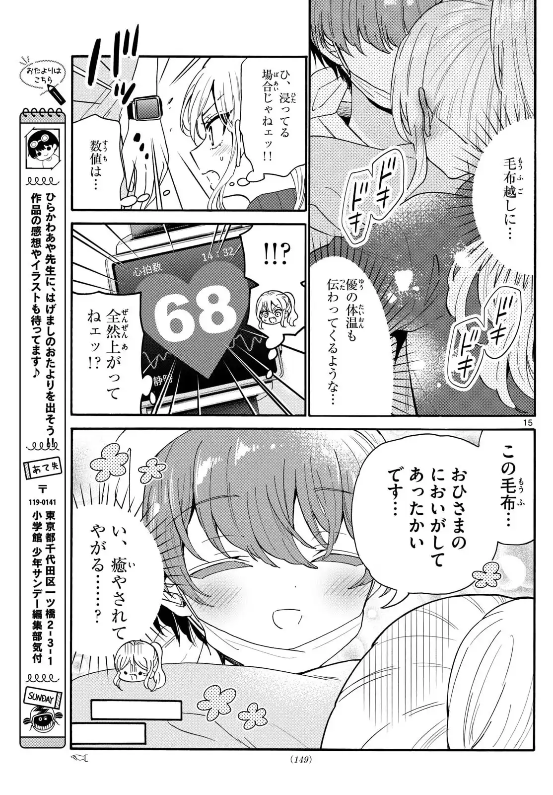 P15