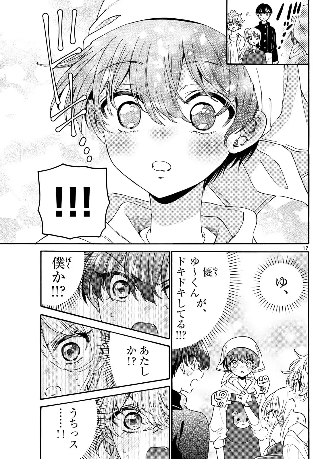 P17