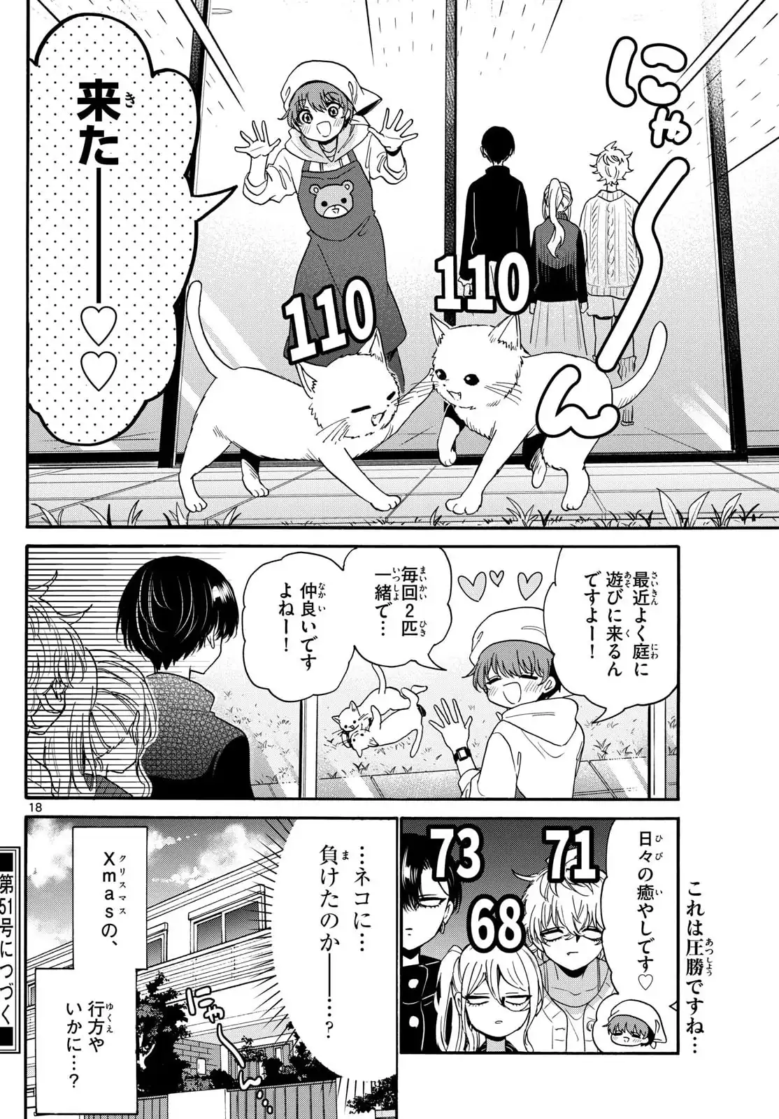 P18