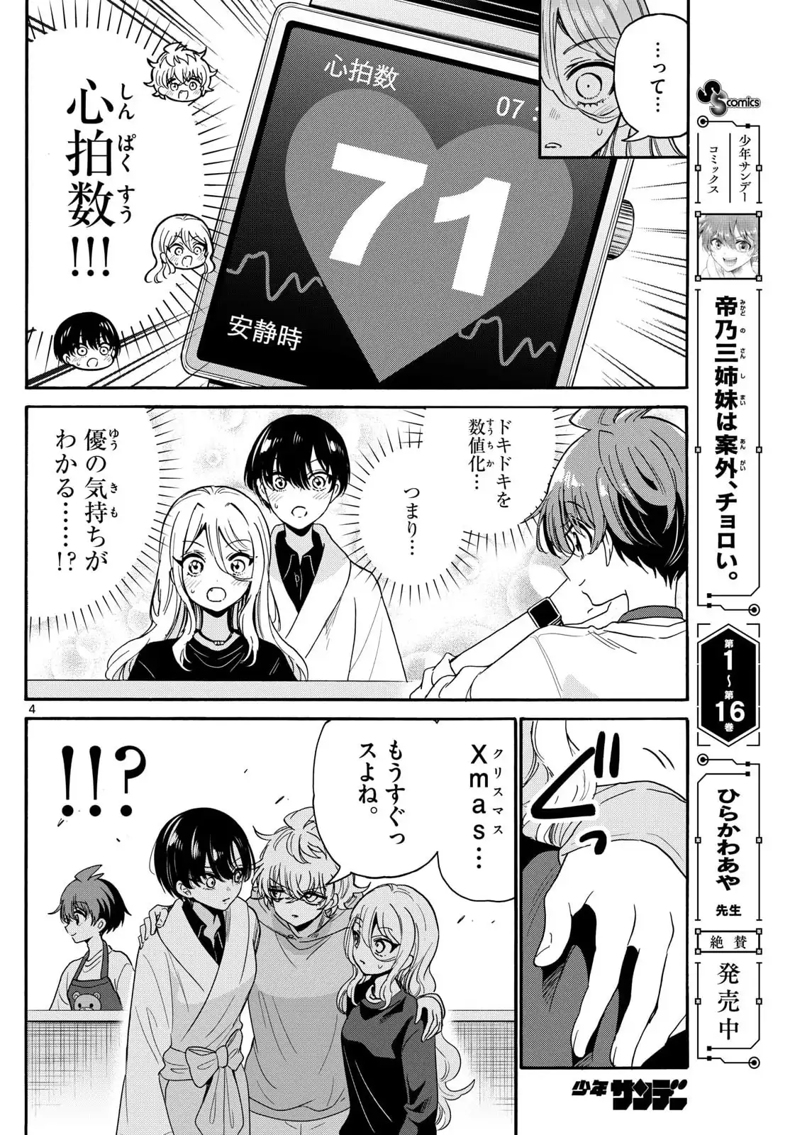 P4