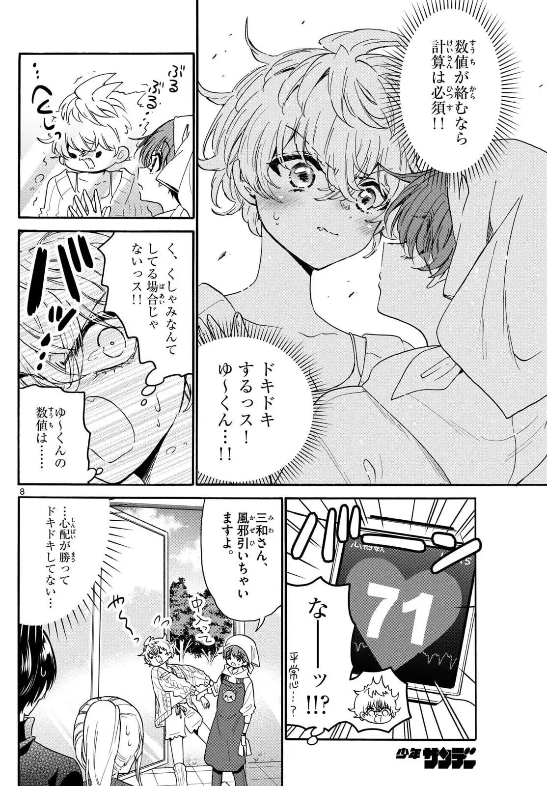 P8