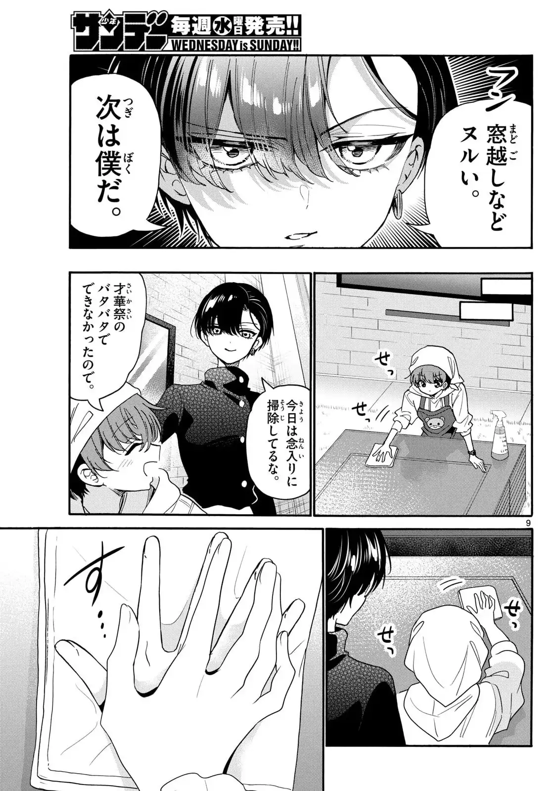 P9