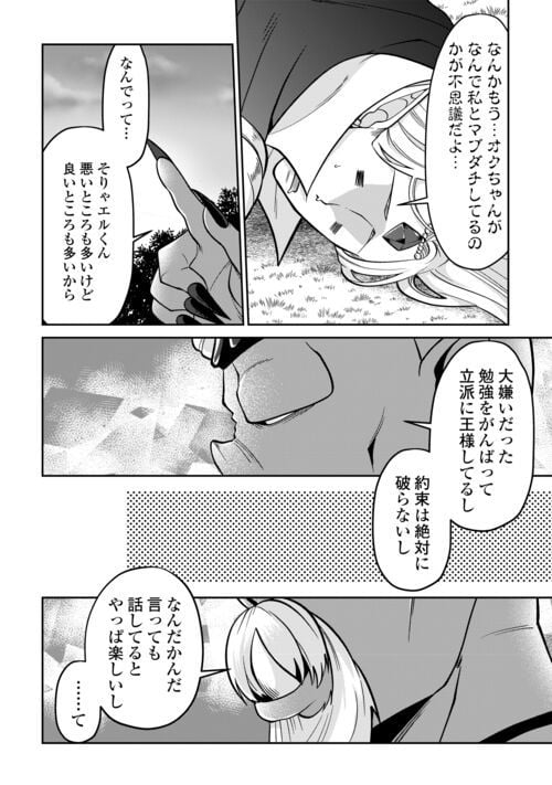 P22