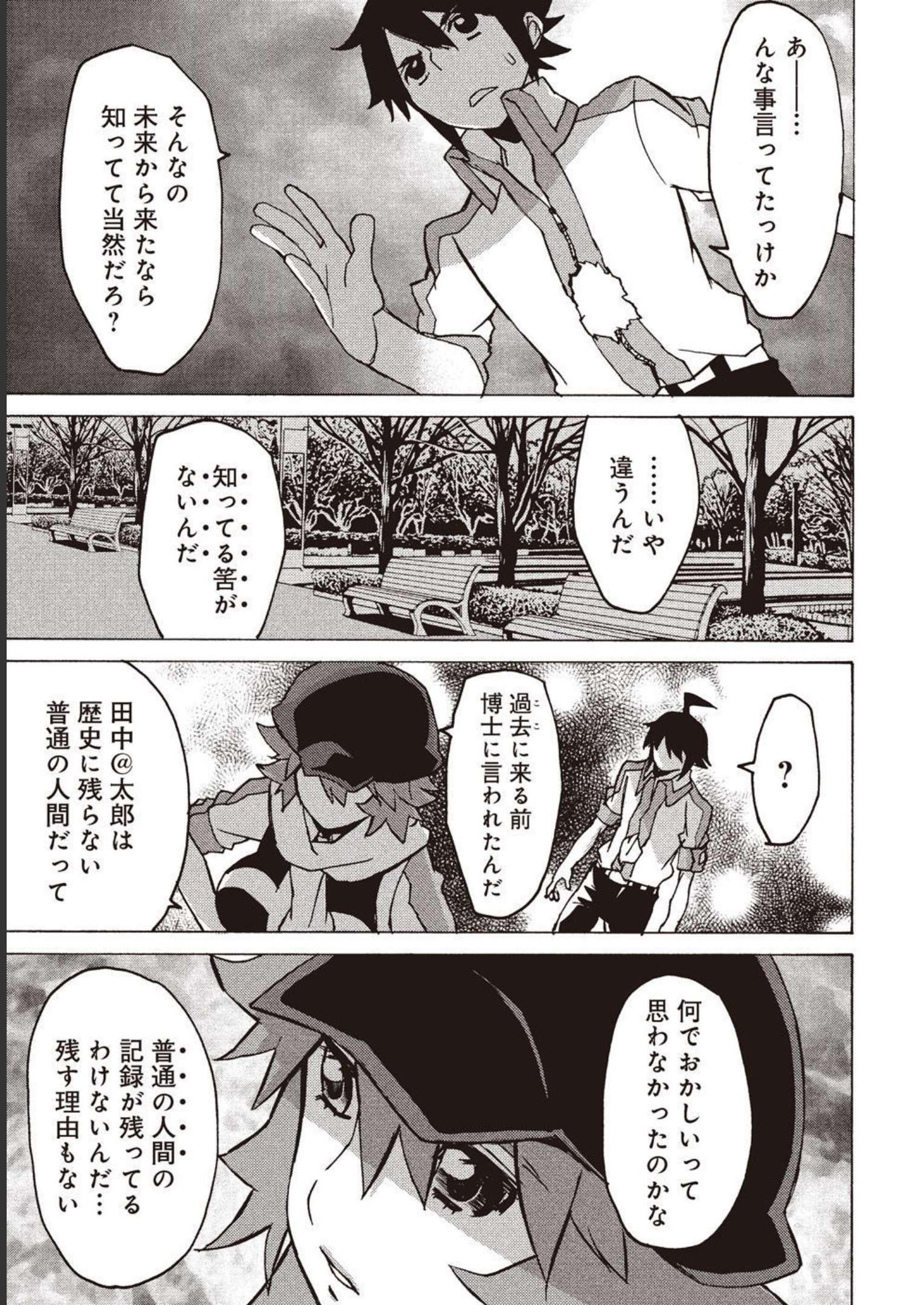P7