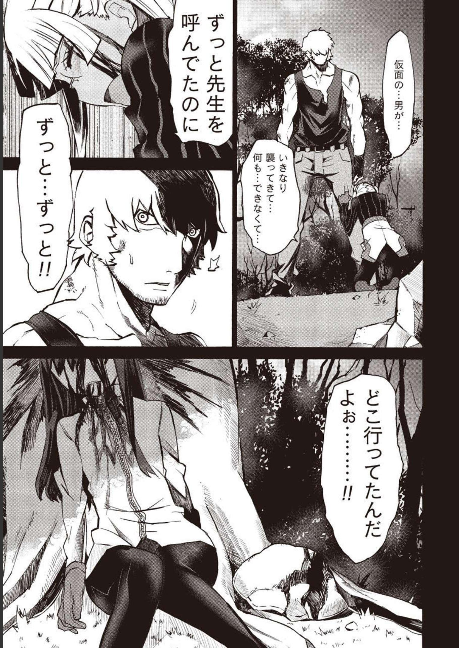 P22