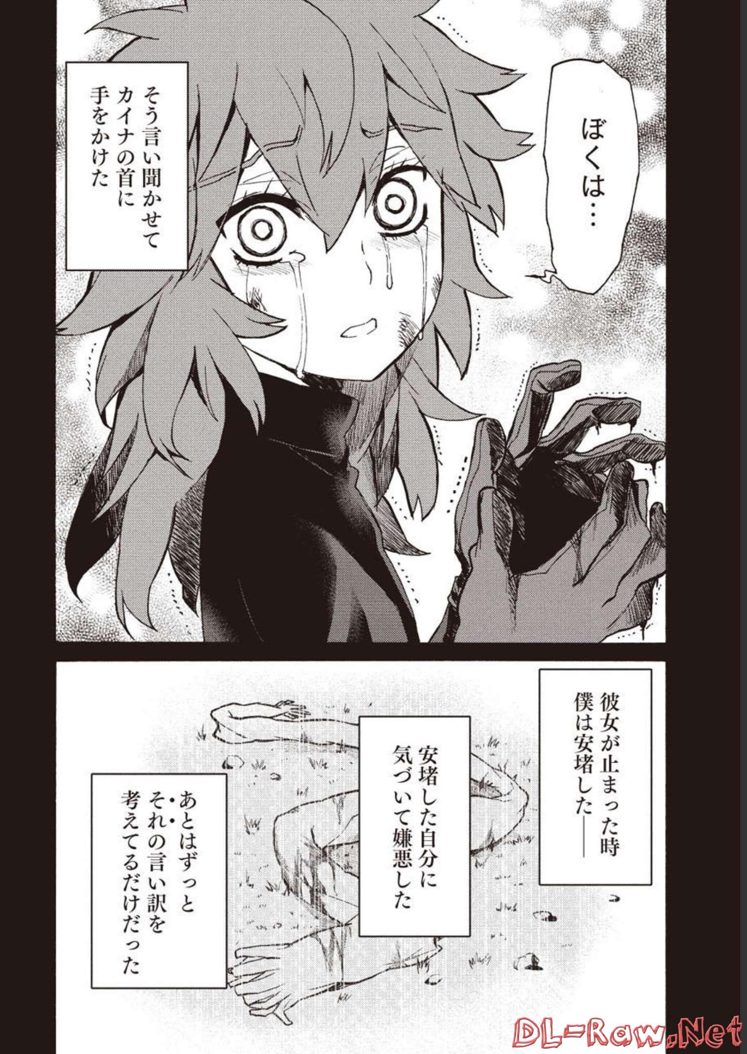 P25