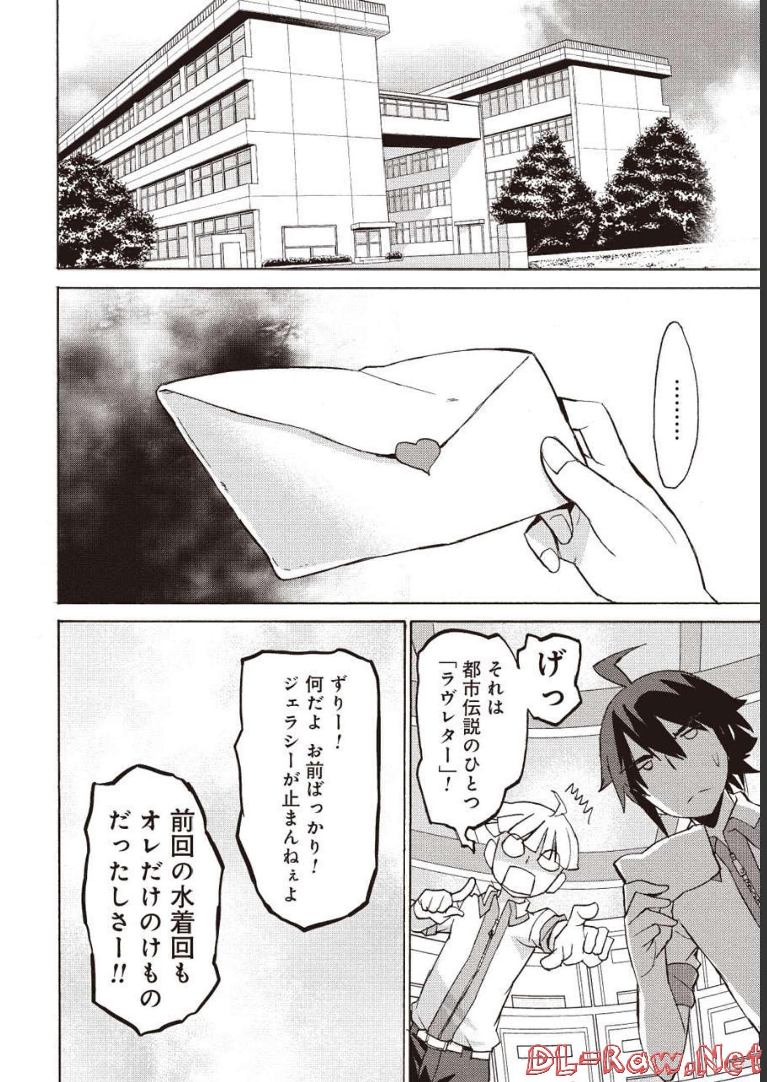 P3