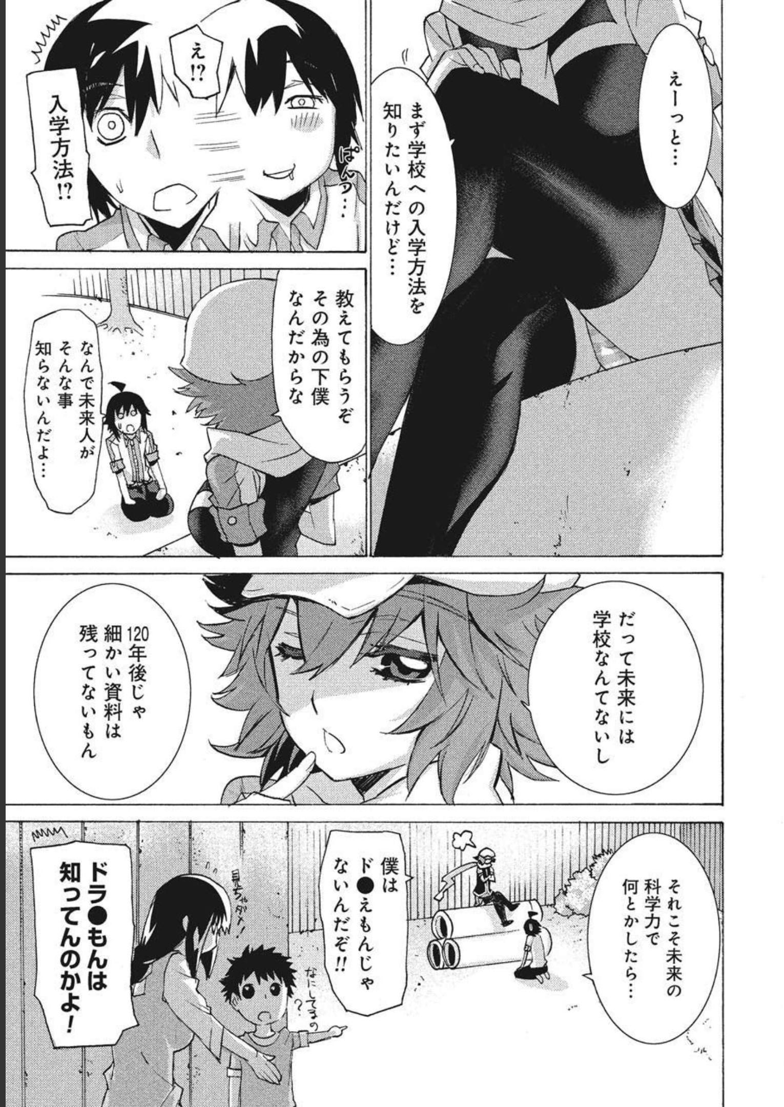 P6