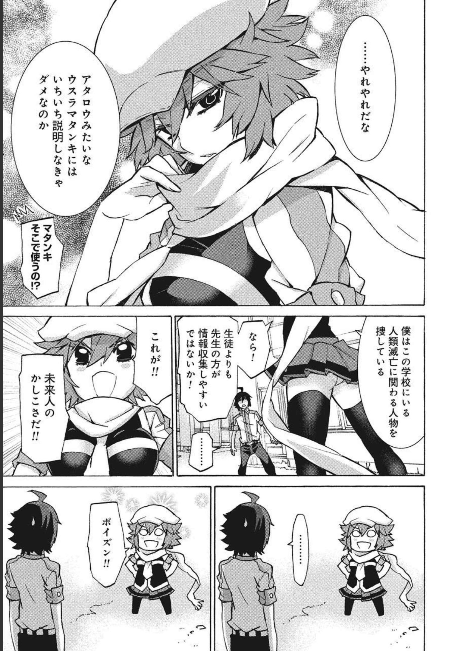 P10
