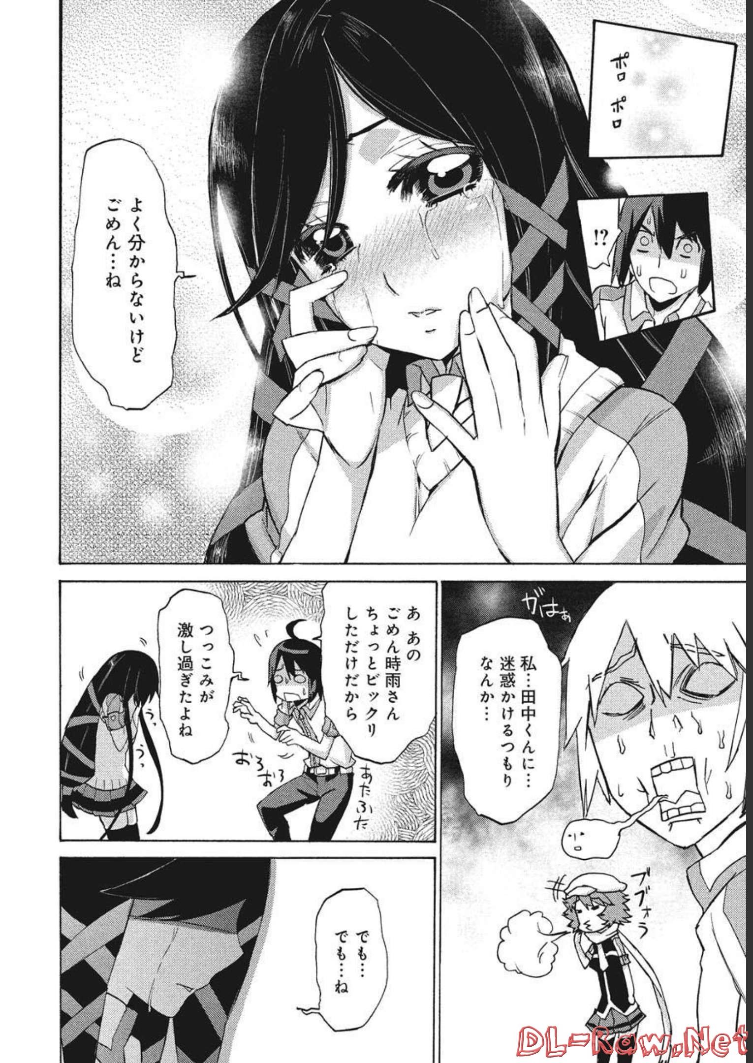 P17