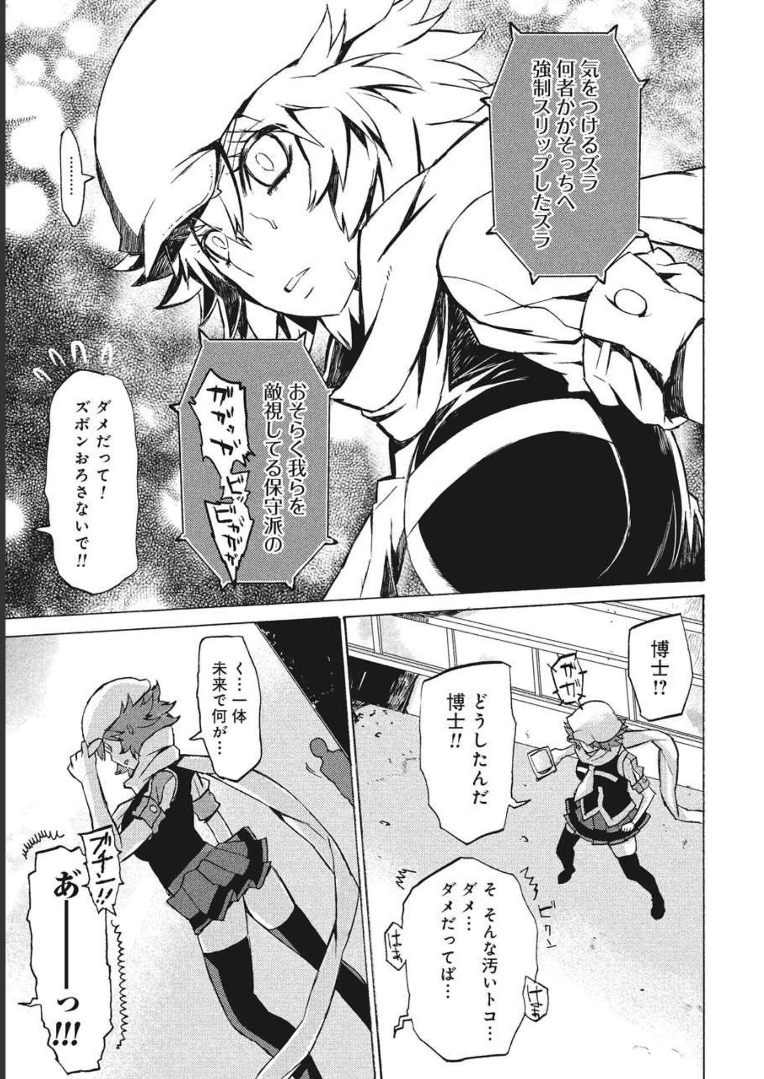 P28