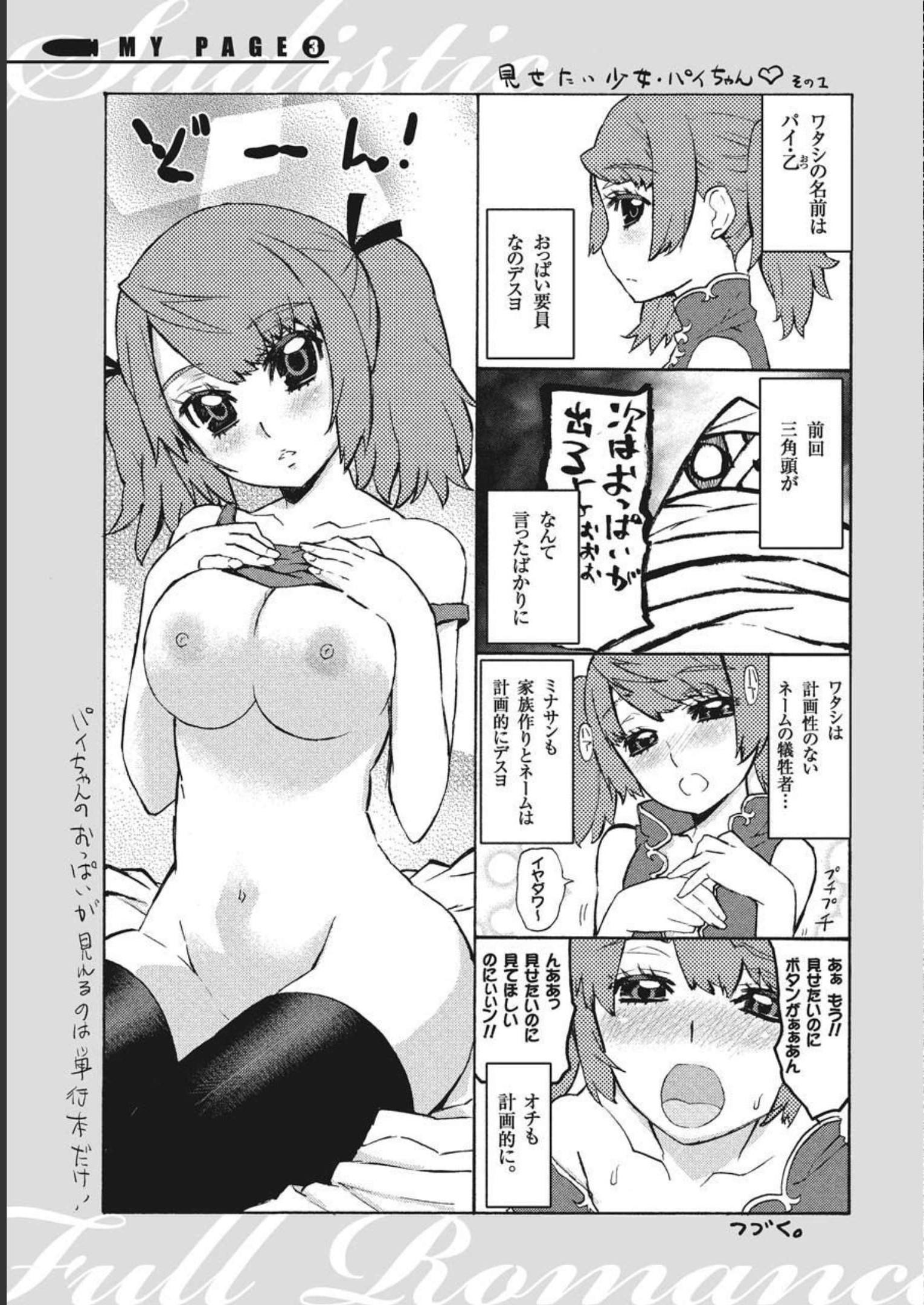 P30