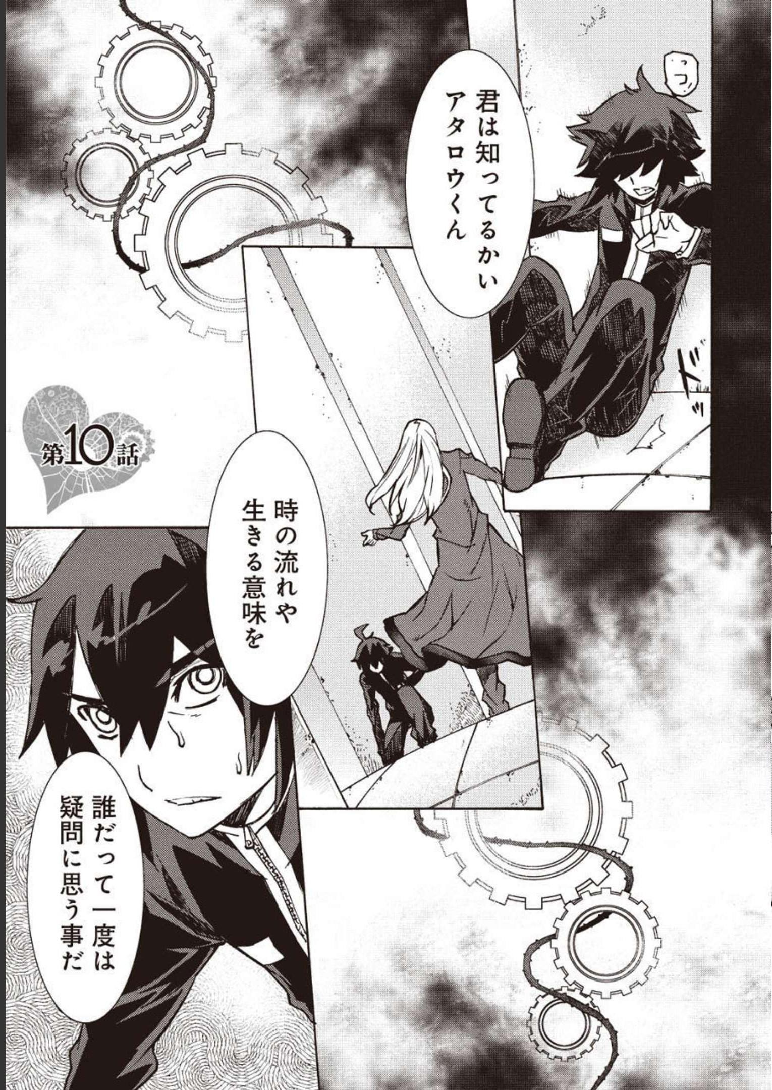 P26