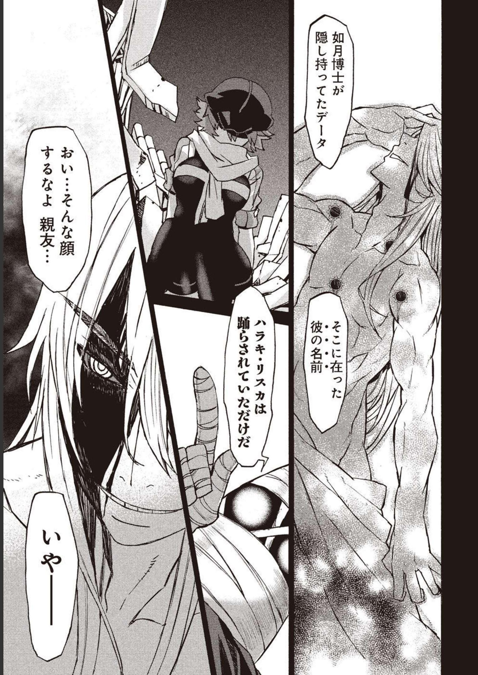 P25