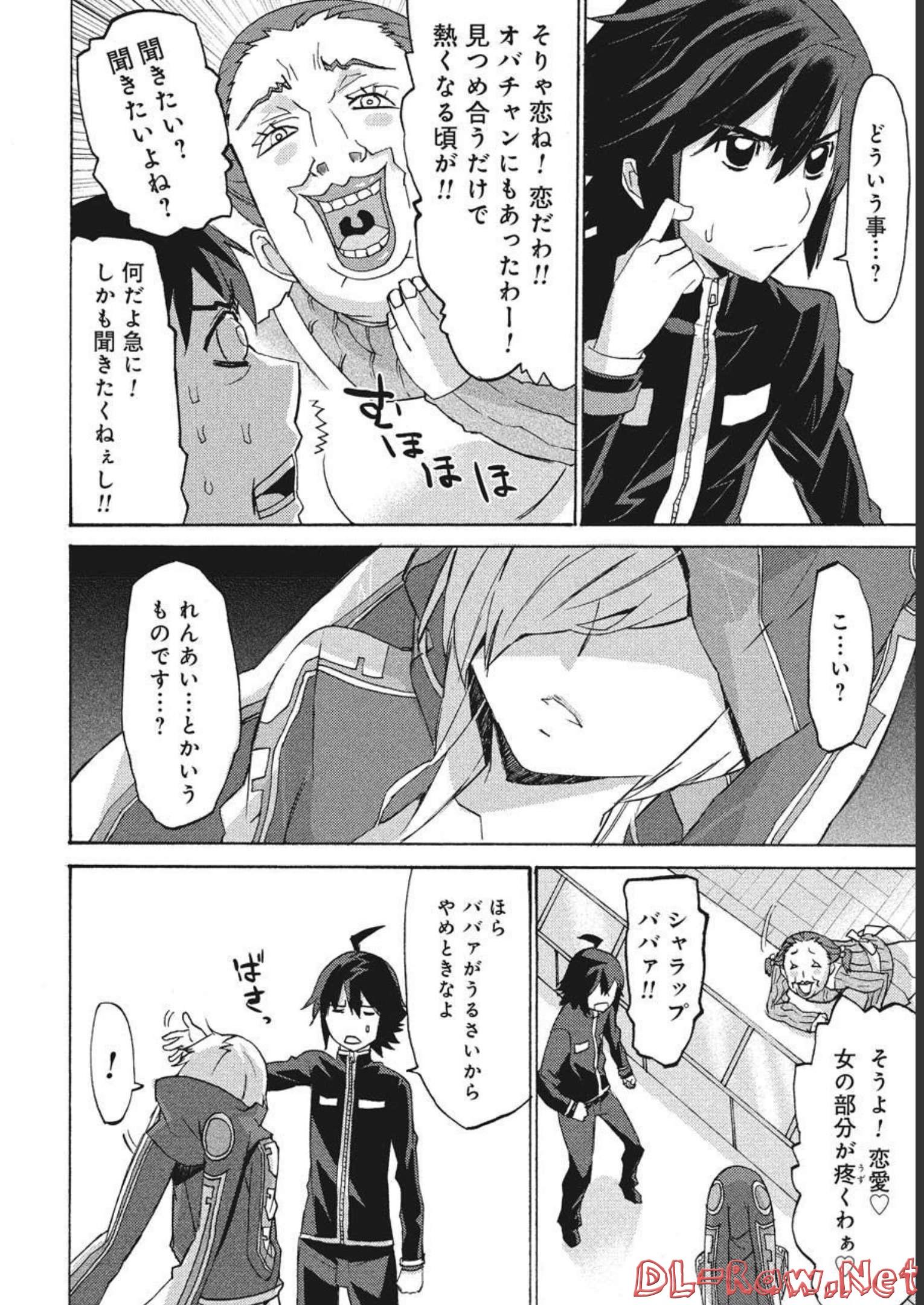 P25