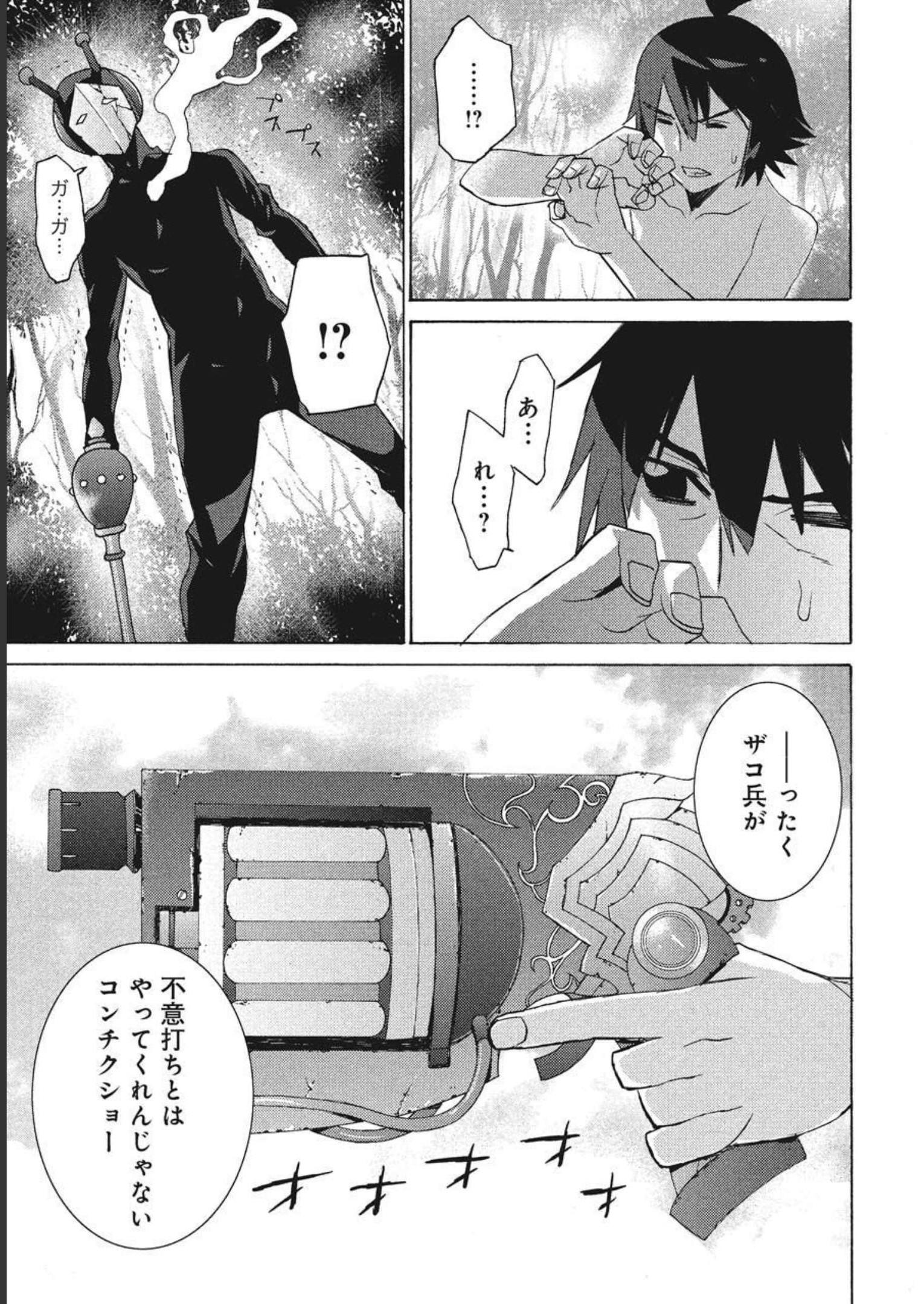 P25
