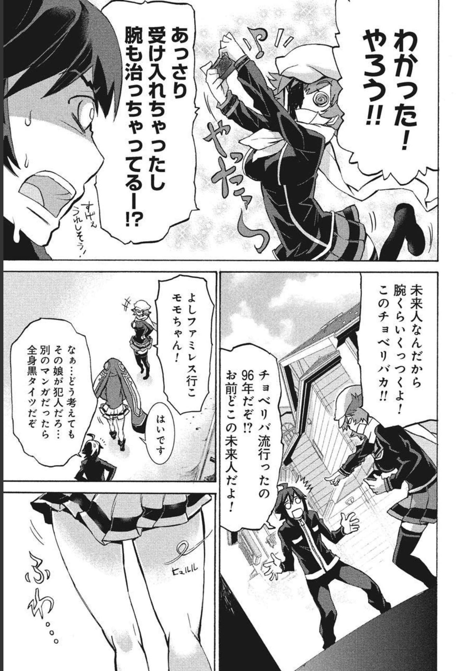 P26