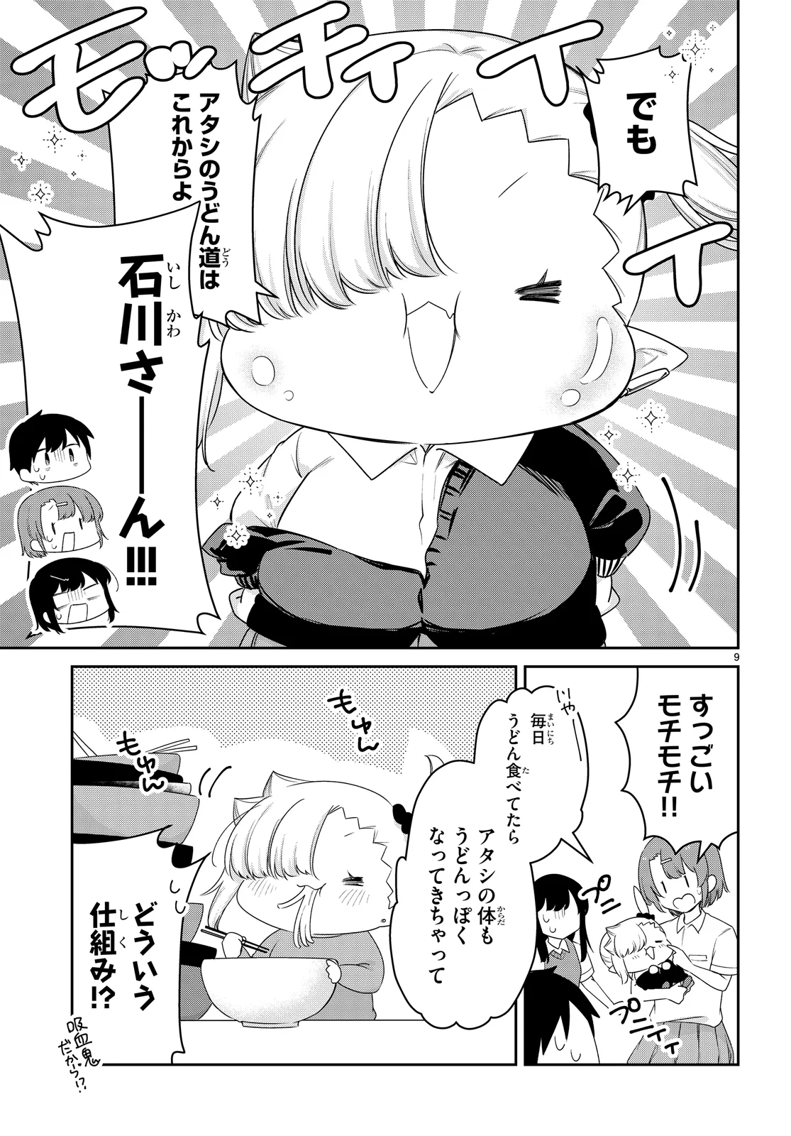 P9