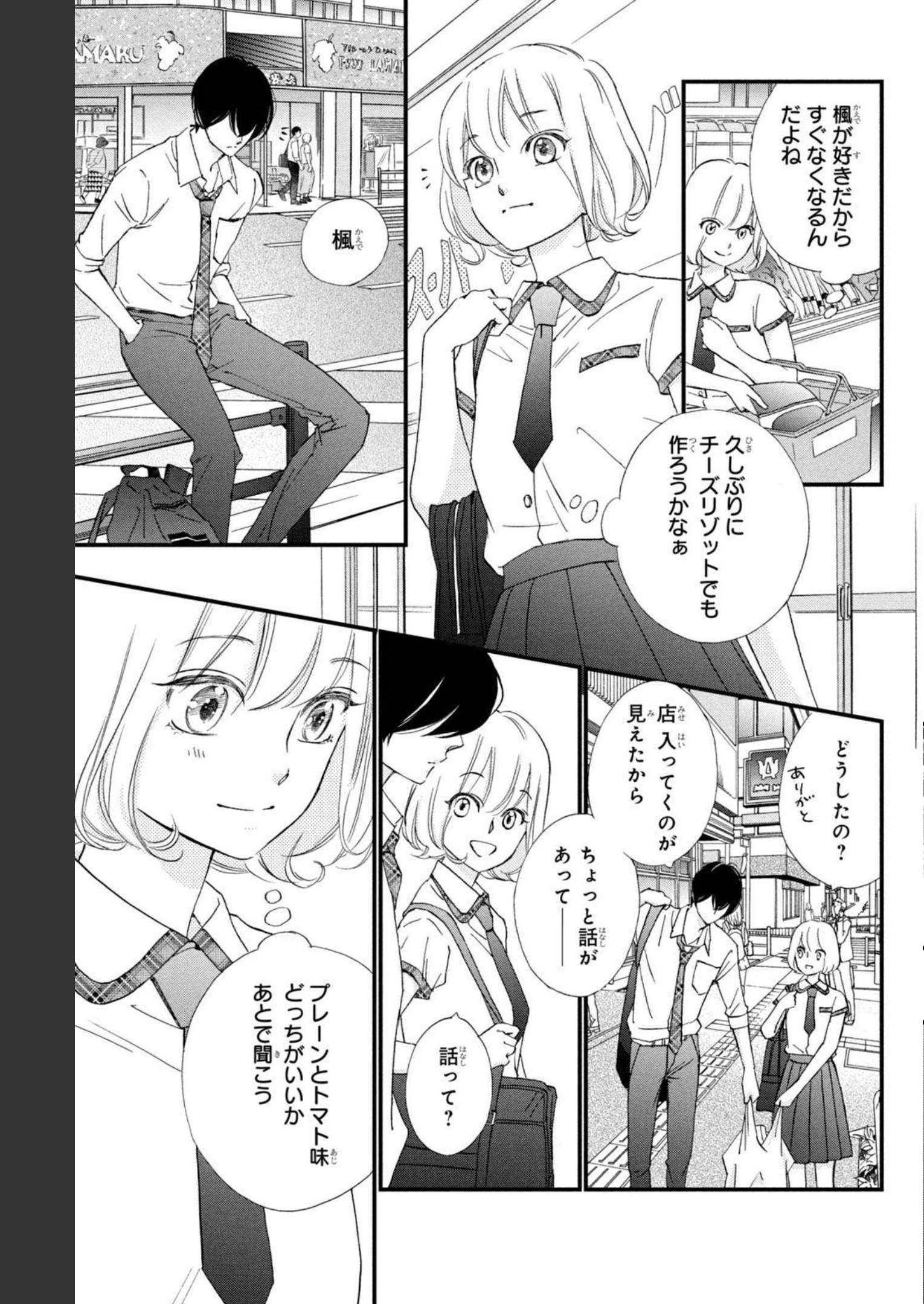 P43