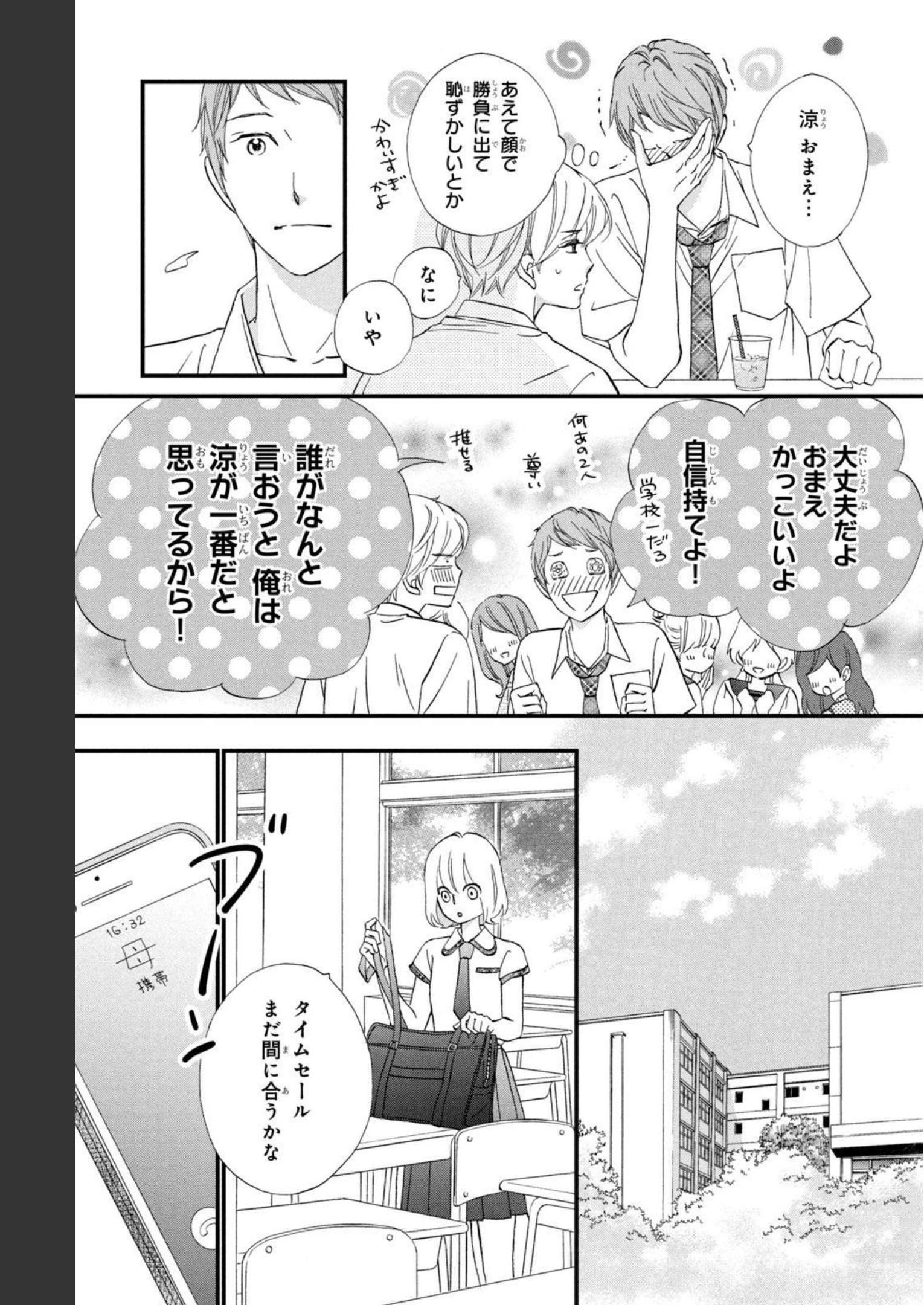 P39