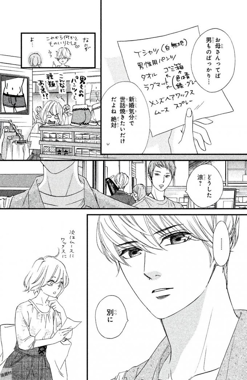 P32