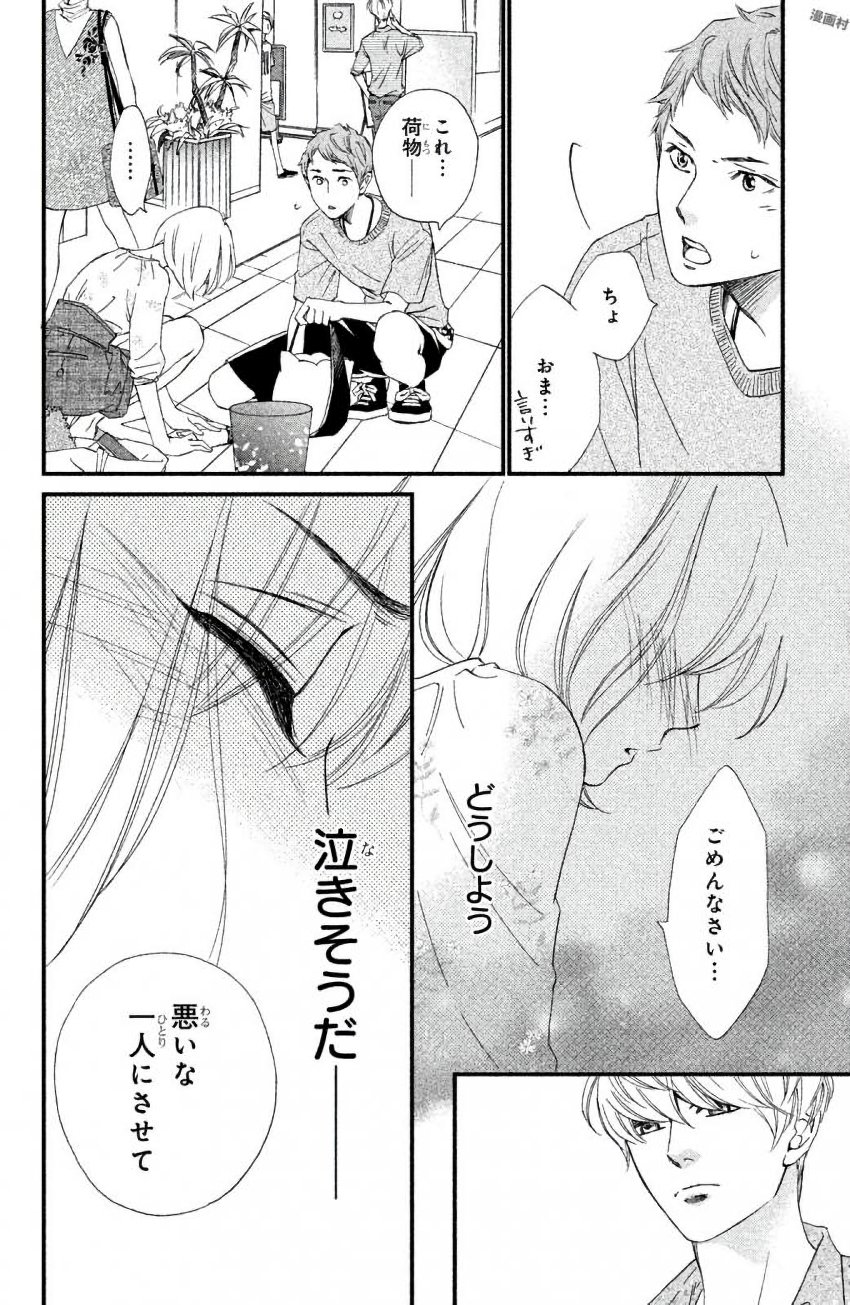 P38
