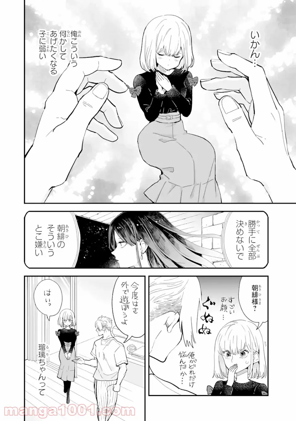 P20