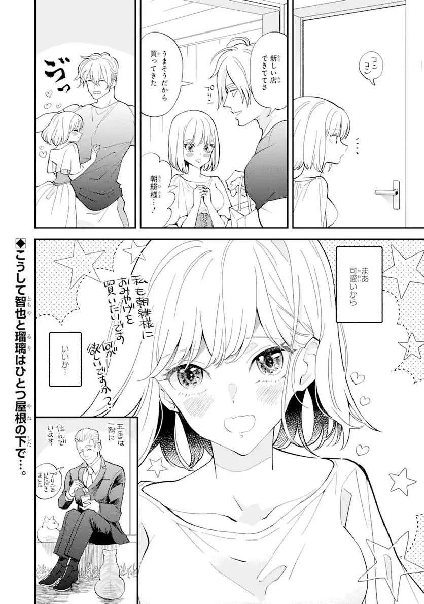 P20