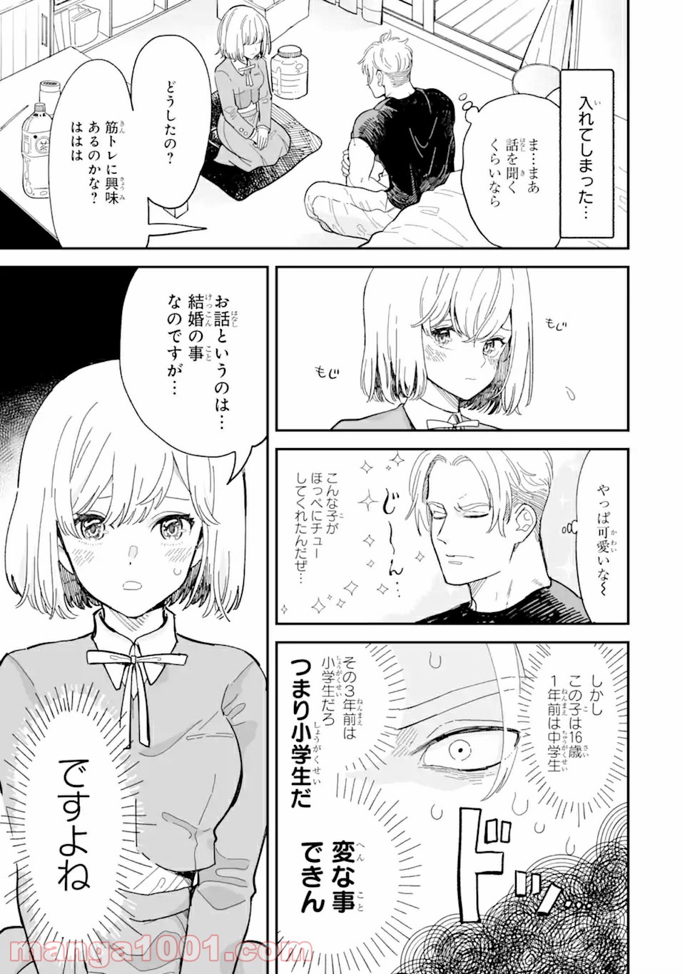 P5