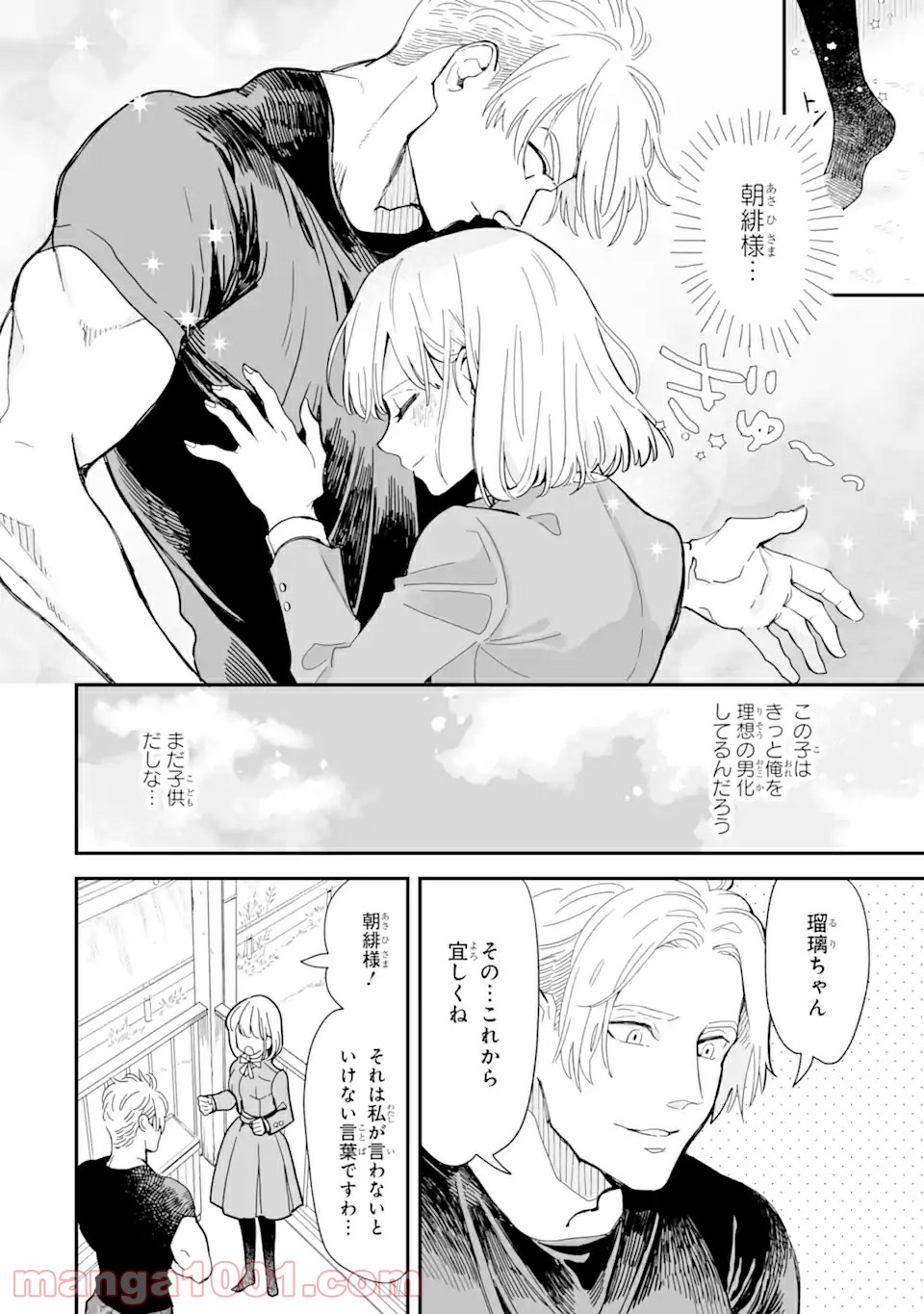 P16