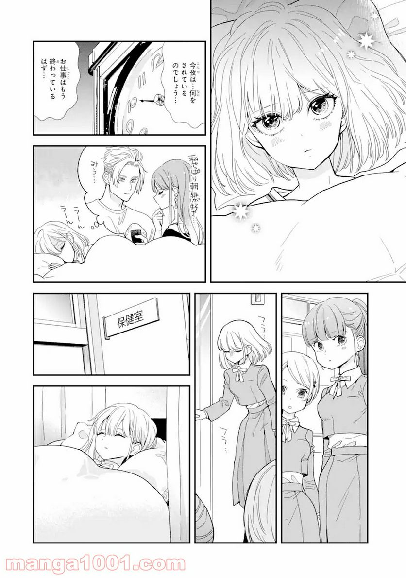 P10