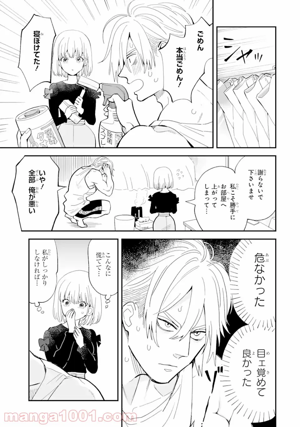P17