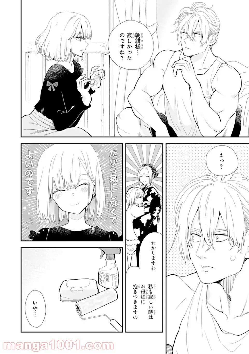 P18