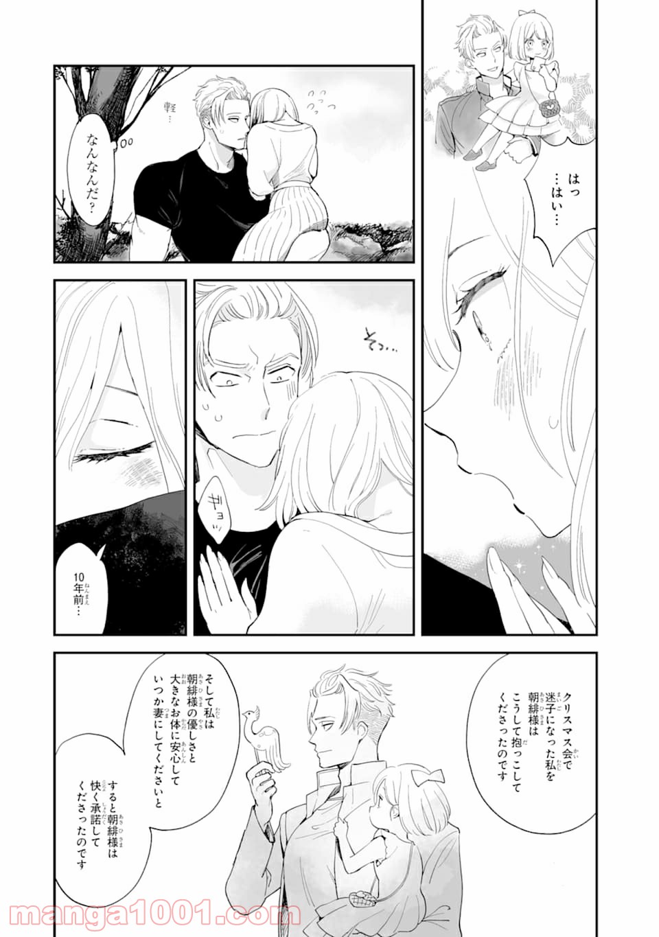 P16