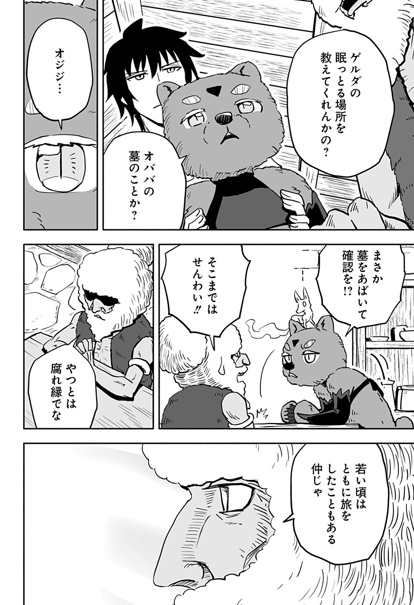P8