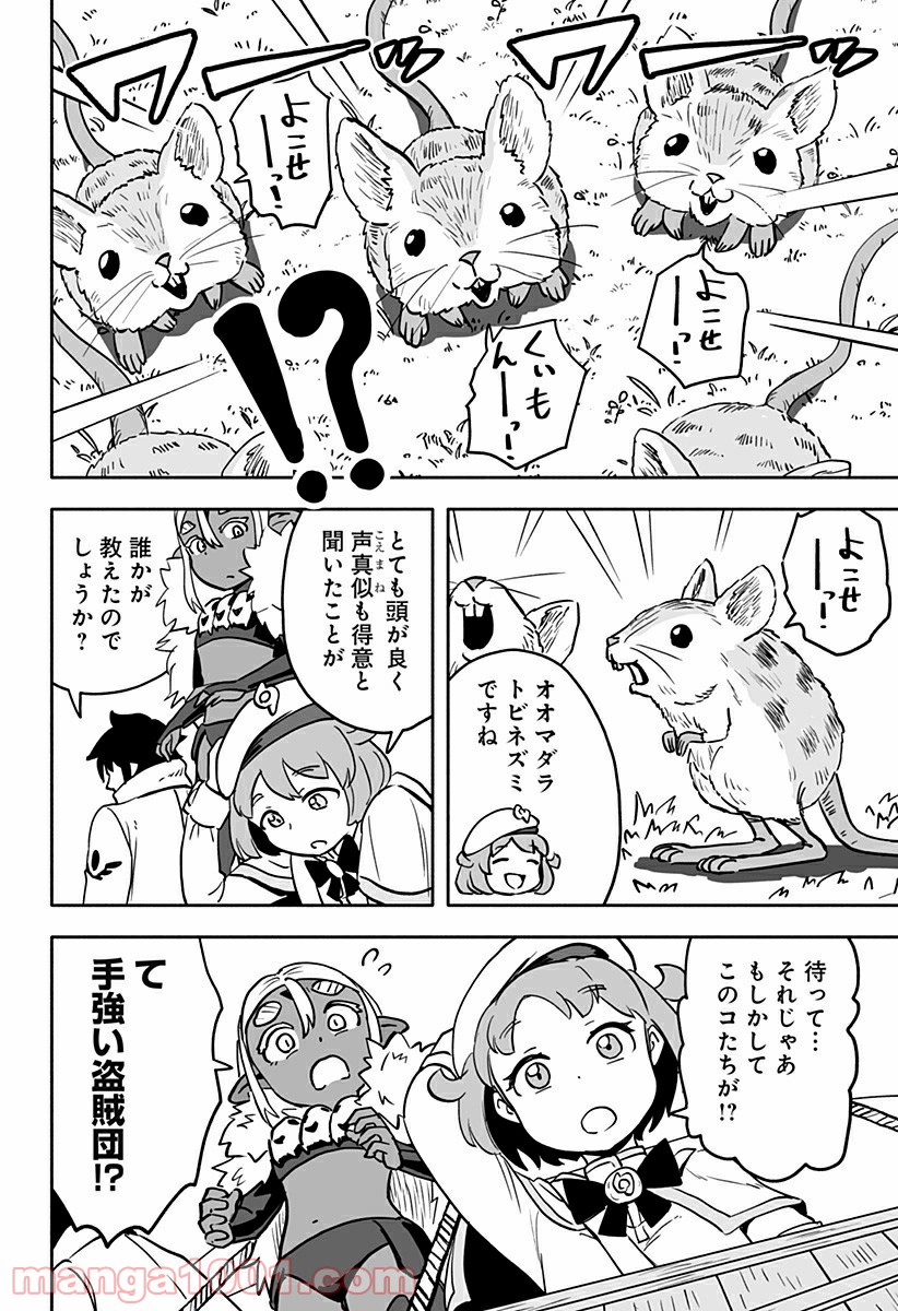 P10