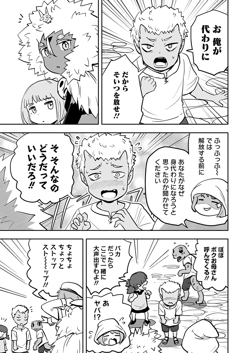 P7