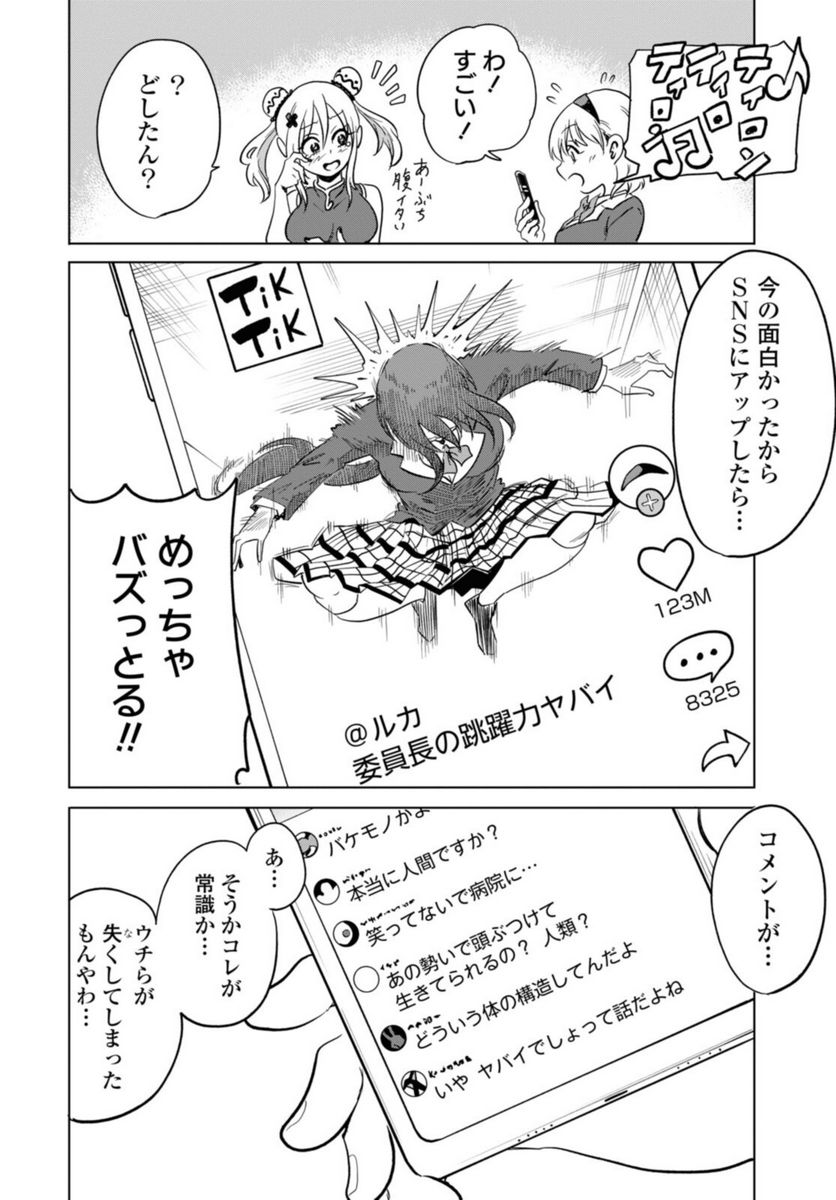 P14