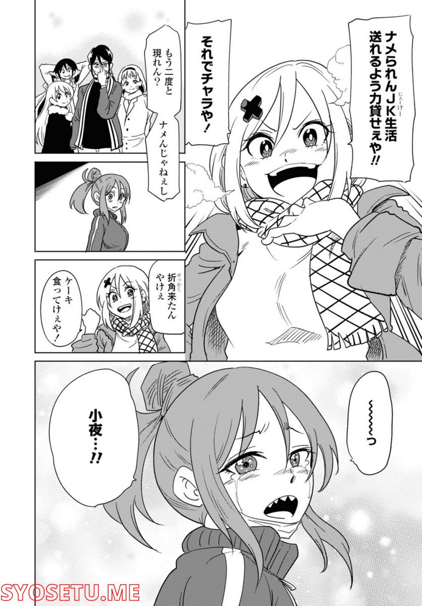 P30
